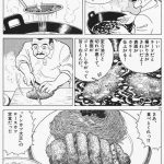 レス31番のサムネイル画像