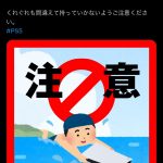 レス1番のサムネイル画像