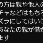 レス1番のサムネイル画像