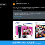 レス23番のサムネイル画像
