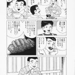 レス31番のサムネイル画像