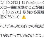 レス2番のサムネイル画像