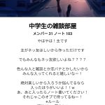 レス25番のサムネイル画像