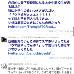 レス1番のサムネイル画像