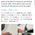 レス56番のサムネイル画像