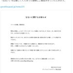 レス1番のサムネイル画像