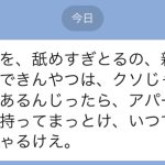レス49番のサムネイル画像