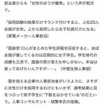 レス1番のサムネイル画像