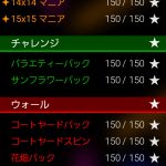 レス19番のサムネイル画像