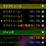 レス19番のサムネイル画像