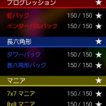 レス19番のサムネイル画像