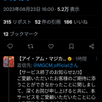 レス1番のサムネイル画像
