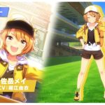 レス4番のサムネイル画像