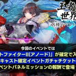 レス2番のサムネイル画像