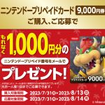 レス2番のサムネイル画像