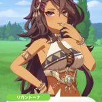 レス1番のサムネイル画像