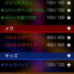 レス19番のサムネイル画像