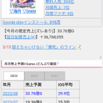 レス30番のサムネイル画像