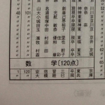 レス1番のサムネイル画像