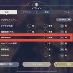 レス2番のサムネイル画像