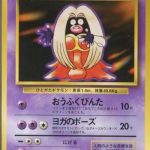 レス1番のサムネイル画像