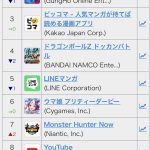 レス2番のサムネイル画像