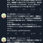 レス1番のサムネイル画像