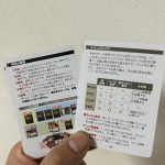 レス17番のサムネイル画像