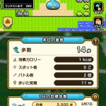 レス20番のサムネイル画像