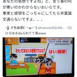 レス1番のサムネイル画像