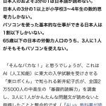 レス1番のサムネイル画像