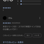 レス5番のサムネイル画像