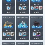 レス1番のサムネイル画像
