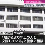 レス1番のサムネイル画像