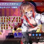 レス1番のサムネイル画像