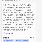 レス5番のサムネイル画像