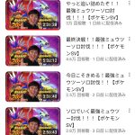 レス1番のサムネイル画像