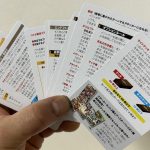 レス11番のサムネイル画像