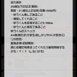 レス1番のサムネイル画像