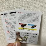レス34番のサムネイル画像