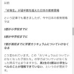 レス1番のサムネイル画像