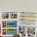 レス22番のサムネイル画像