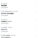 レス2番のサムネイル画像