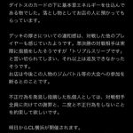 レス1番のサムネイル画像
