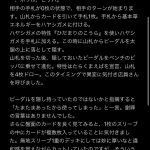 レス1番のサムネイル画像