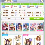 レス17番のサムネイル画像