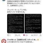 レス1番のサムネイル画像