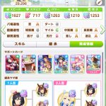 レス17番のサムネイル画像