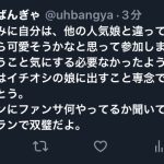 レス1番のサムネイル画像