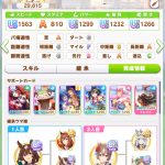 レス17番のサムネイル画像